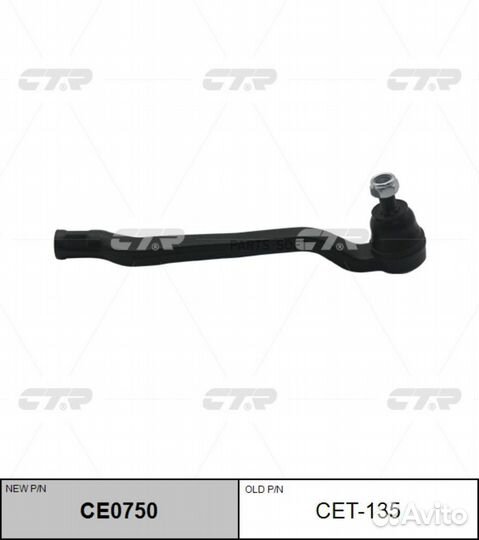 CTR CE0750 Наконечник рулевой тяги lexus LS 430 20