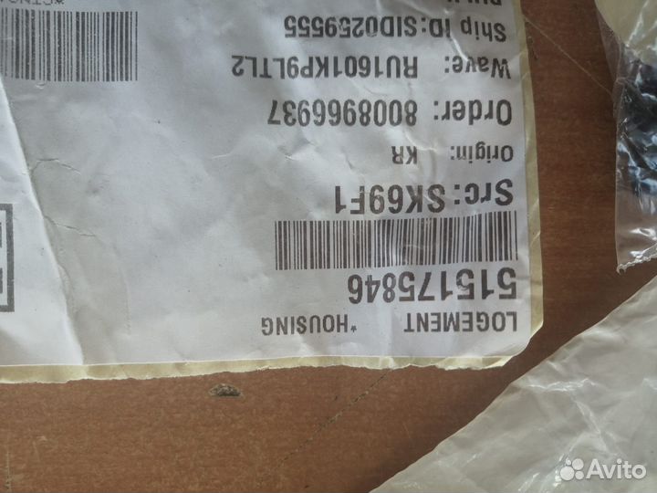 Корпус Штекерной клеммы BRP 515175846