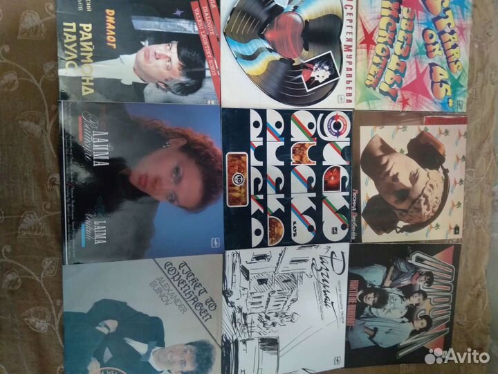 Виниловые пластинки