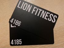 Клубная карта Lion Fitness