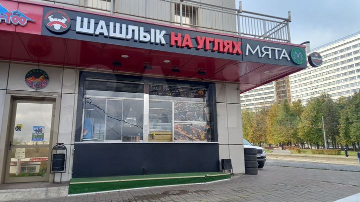 Общепит, 14.6 м²