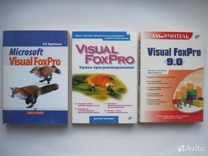 Книги по программированию (список)