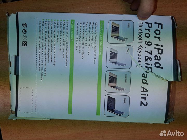 Чехол клавиатура для iPad Air / Air2 / Pro