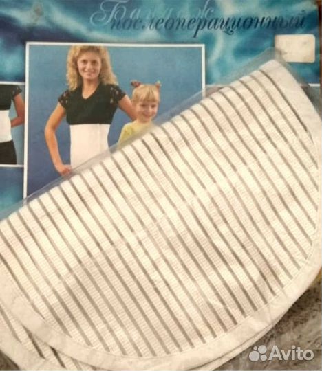 Бандаж новый послеоперационный