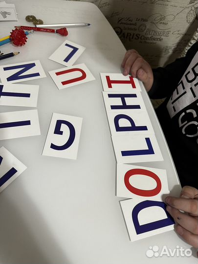 Репетиторство