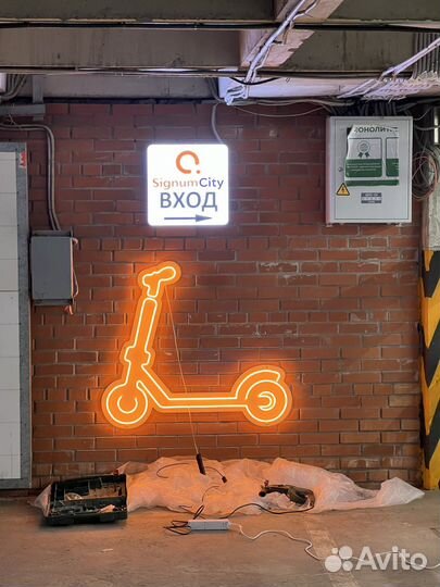 Мастер по ремонту электросамокатов