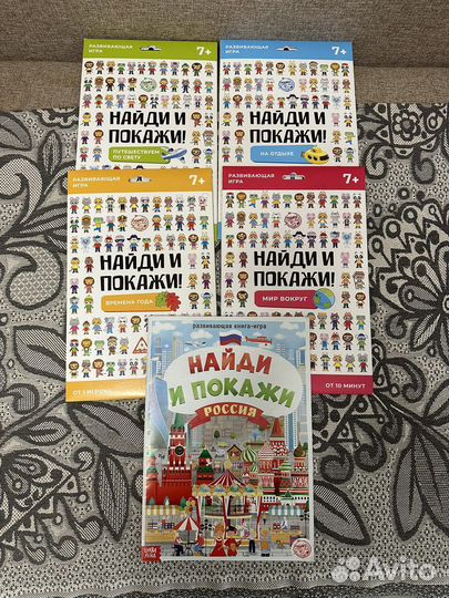 Развивающие игры