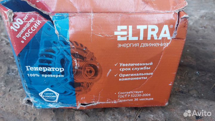 Генератор на Камаз 28В. 125А. Новый