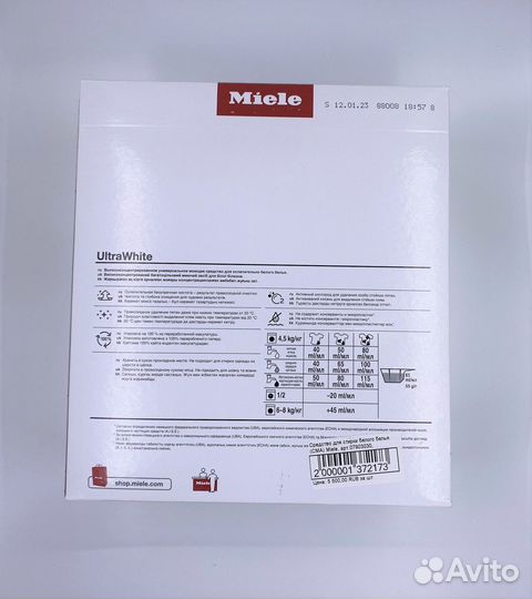 Порошок Miele для стирки белого белья