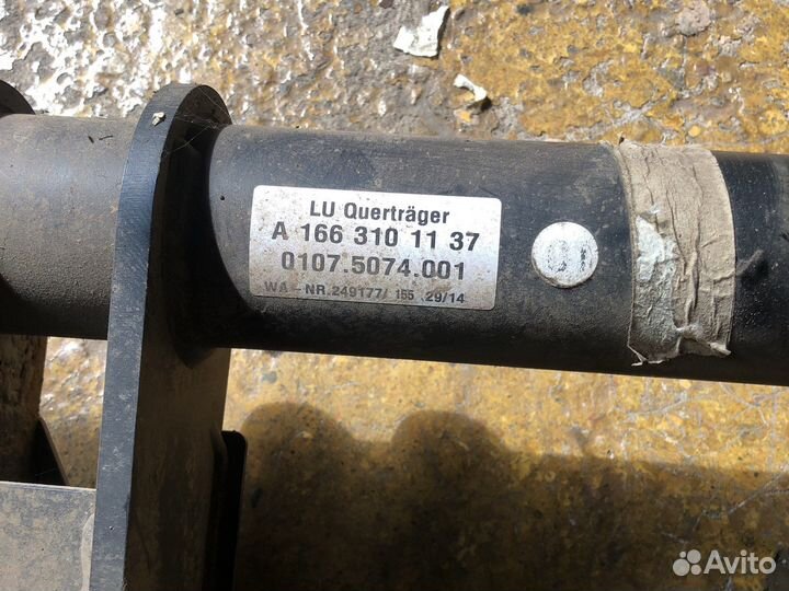 Фаркоп,прицепное устройство Mercedes GLS w166