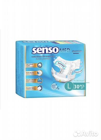Подгузники для взрослых senso MED L