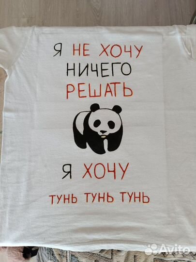 Роспись одежды