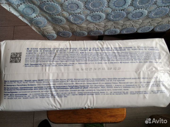 Пеленки одноразовые 60х90 30 штук