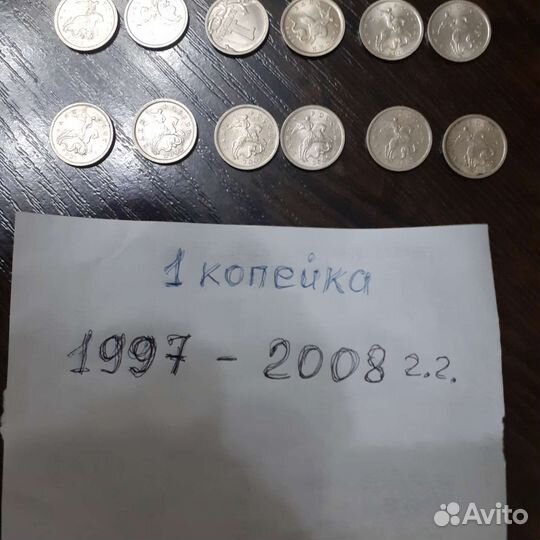 Нумизматика монеты