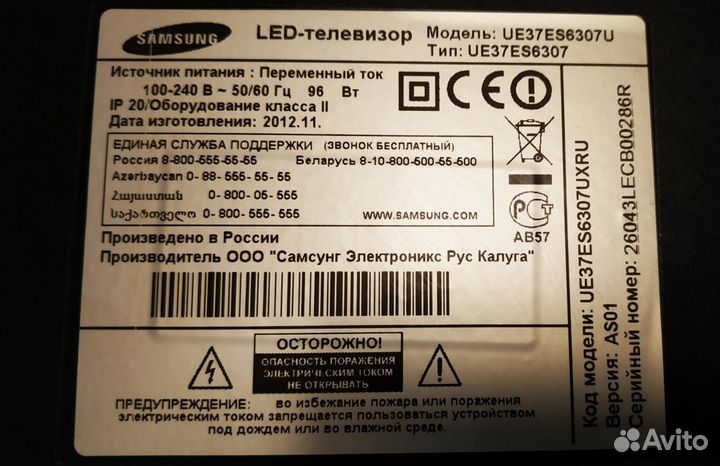 Блок питания bn44-00518a от samsung ue37es6307u