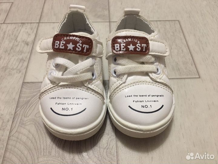 Кроссовки для мальчика