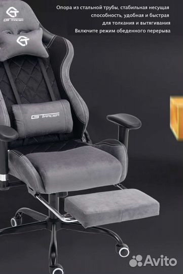 Компьютерное кресло игровое новое