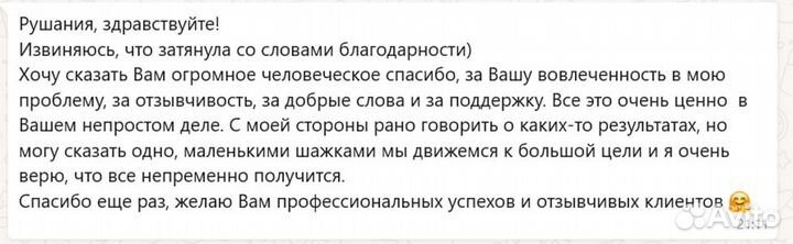 Детский психолог.Консультации для родителей онлайн