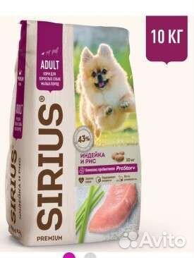 Сухой корм для собак