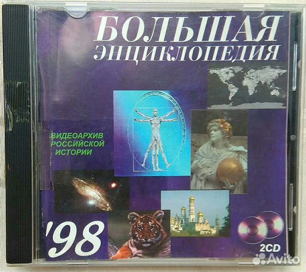 Два CD диска