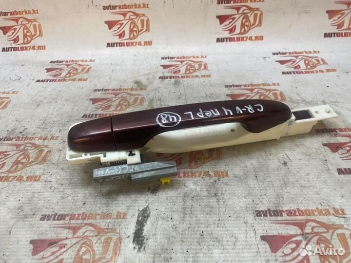 Ручка двери наружняя передняя левая Honda Cr-V 4