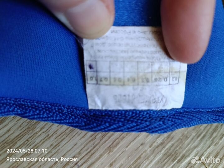 Утяжелители