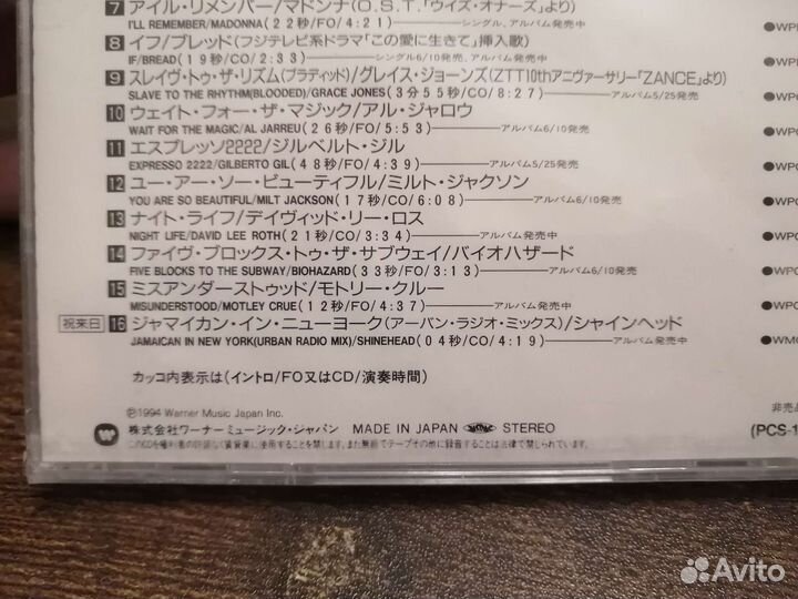 WEA Japan Top Hits selections june 1994 cd