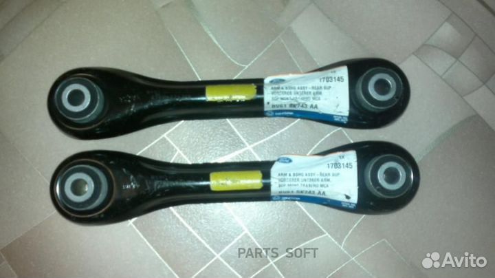 Ford 1703145 Рычаг зад.ford focus III (2011)