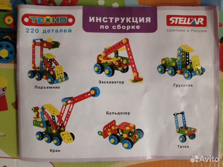 Конструктор