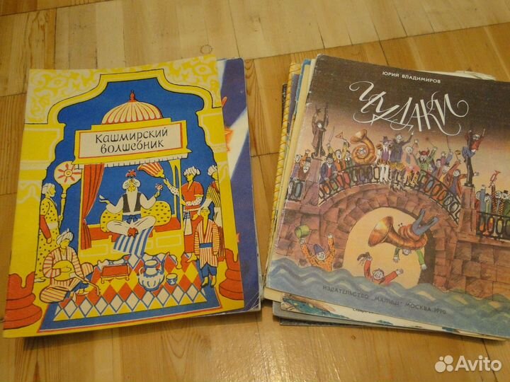 Книги. Детские книжки. 26 штук. Большой формат