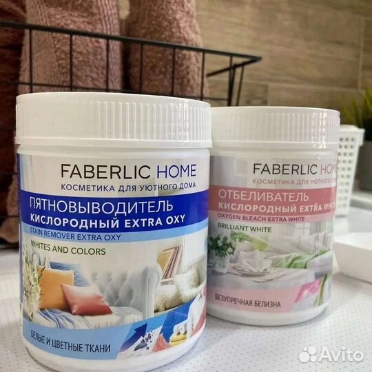Пятновыводитель Отбеливатель Фаберлик очиститель
