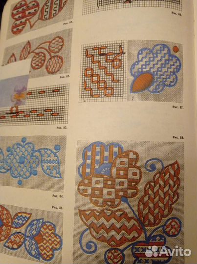 Альбом по вышивке