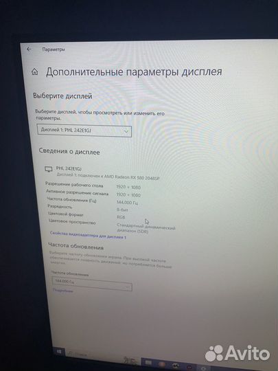 Игровой компьютер с монитором 144