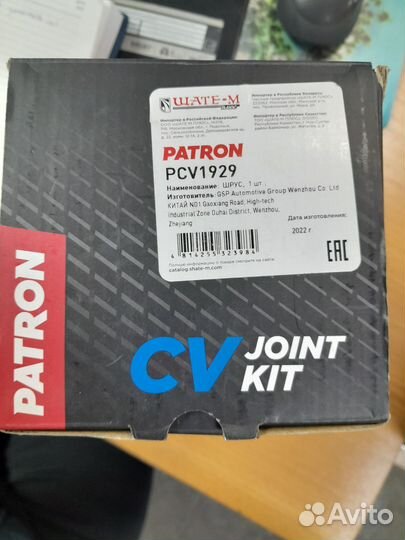 Шрус наружный PCV1929 Toyota Corolla Verso