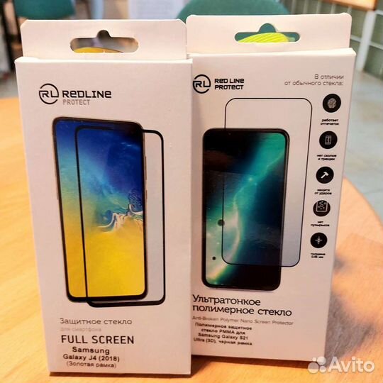 Защитные стекла RedLine