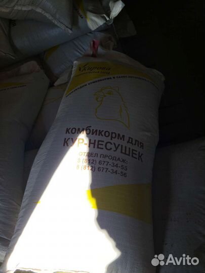 Комбикорм для животных и птиц
