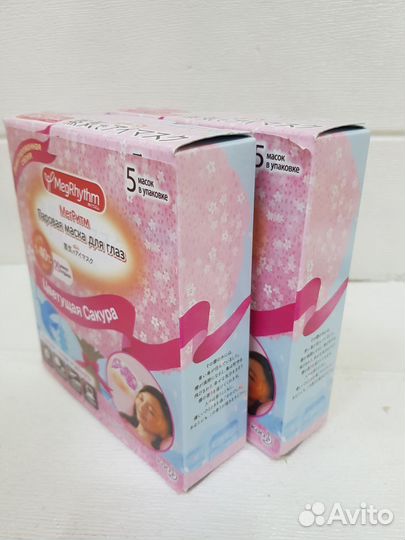 Паровая маска для глаз 5шт