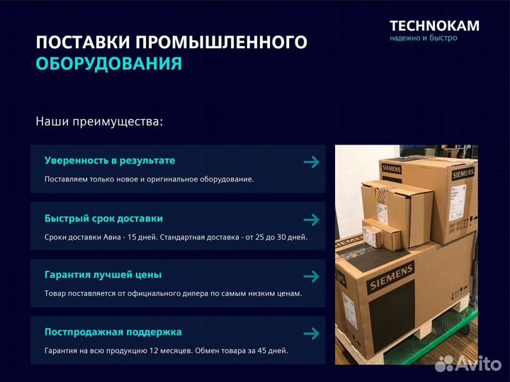 Siemens PXC100.D Контроллер