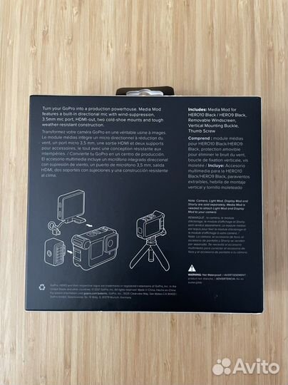 Медиамодуль Media mod GoPro 9/10/11