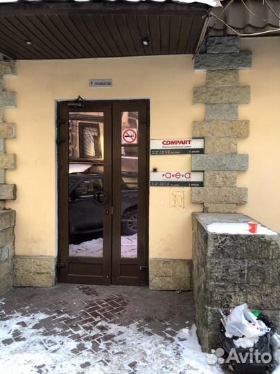 Аккумулятор iPhone 6s Plus усиленный