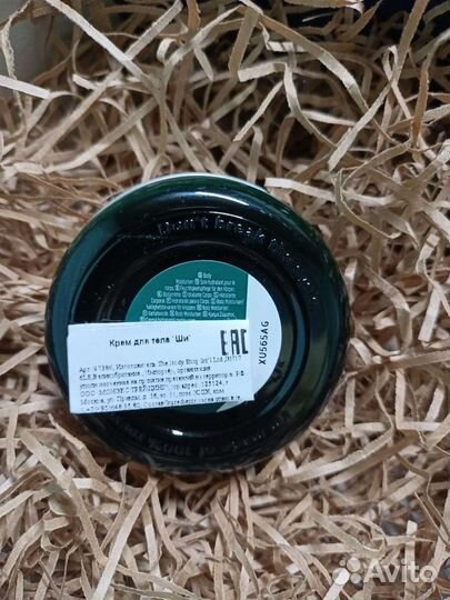 Крем для тела 