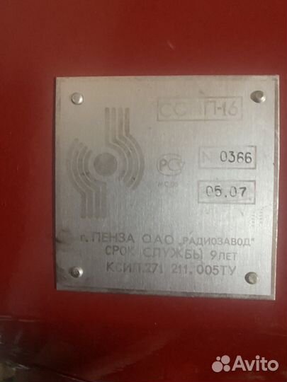 Сеялка Радиозавод ССНП, 2010