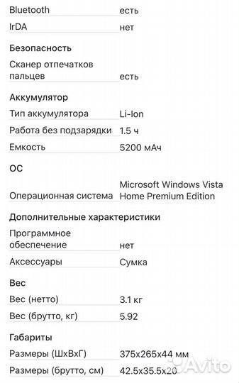 Ноутбук asus m50v