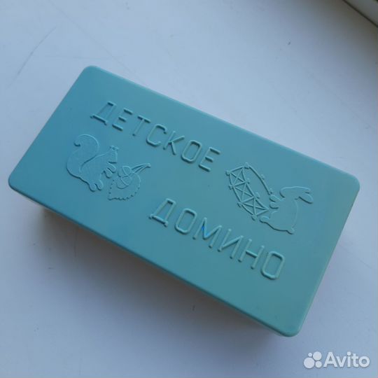 Домино детское СССР
