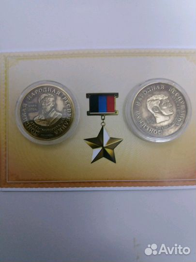 Памятные знаки днр