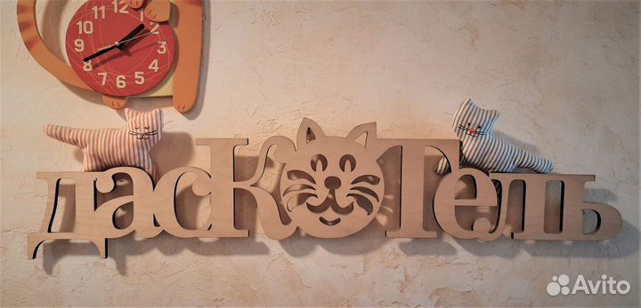 Гостиница для кошек