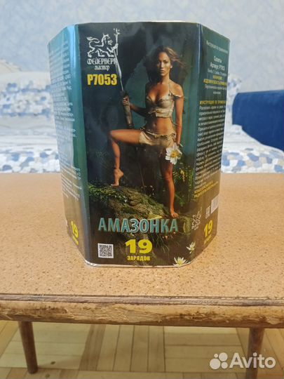 Фейерверк - Амазонка