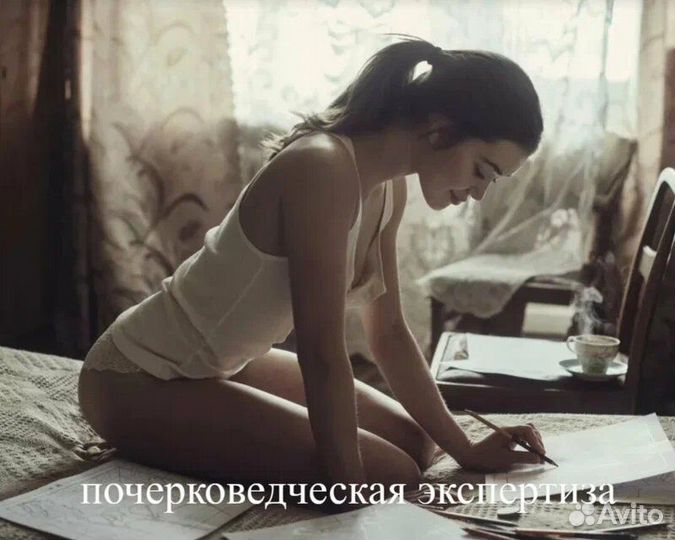 Независимая экспертиза