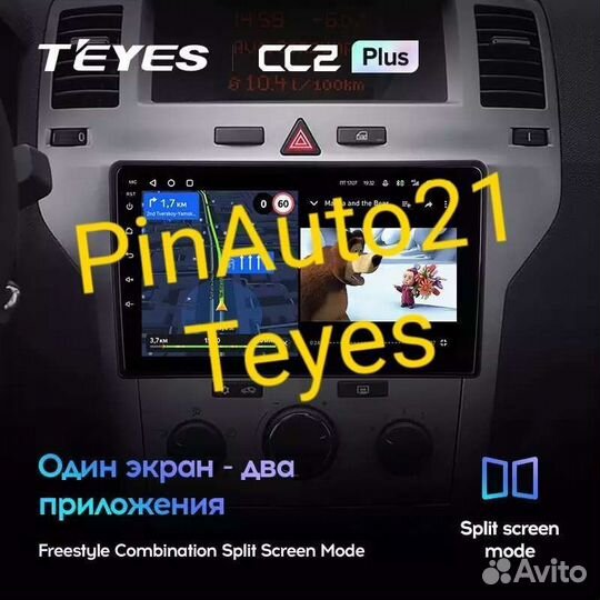 Магнитола Opel Astra H Opel Zafira B