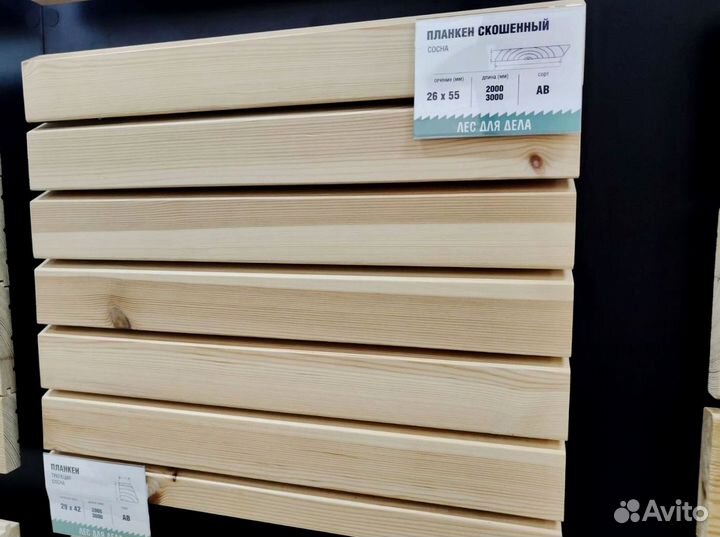 Планкен 20*90*3000 мм сорт C скошенный лиственница